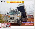 Isuzu FXZ360 ปี 56 สิบล้อดั้มพ์กระบะสามมิตร โทร 098-253-9012 บีบี