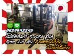 โฟล์คลิฟท์มือสองญี่ปุ่นTOYOTAรุ่น8 ดีเซล2.5ตัน ไม่เคยใช้ในไทยชมเครื่องจักร โฟล์คลิฟท์ รอก นับ1000รายการจากญี่ปุ่นwww.paholgroup.com