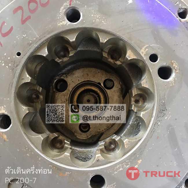 ตัวเดินครึ่งท่อน PC200-7