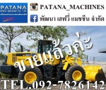 รถตักล้อยาง WA320-6 ตักได้ 3 คิว ยกสูง 4 เมตร ราคาถูก สนใจติดต่อ 0927826142