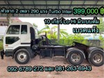 NISSAN CWA45HT 290