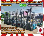 โฟล์คลิฟท์มือสองญี่ปุ่นTOYOTA KOMATSU TCM MITSUBISHI 1.5ตัน 2ตัน 2.5ตัน 3ตัน ดีเซล งายาว เข้าตู้ ฟูลฟรี ยกสูง3เมตร 4เมตร 5เมตรมือสองญี่ปุ่น ไม่เคยใช้ในไทย ชมเครื่องจักร โฟล์คลิฟท์ รอก นับ1000รายการจากญี่ปุ่นwww.paholgroup.com