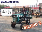รถไถ พรวนดิน นั่งขับ SUZUE รุ่น M1302 พร้อมชุดโรตารี่ พรวนดิน กว้าง 110ซม. ใบมีดครบ สภาพดี ใช้งานมาน้อย