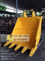 บุ้งกี๋ PC 200 กว้าง 100 CM สลัก 80 MM อาร์ม 33 CM