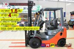 TOYOTA 8FG15 15344