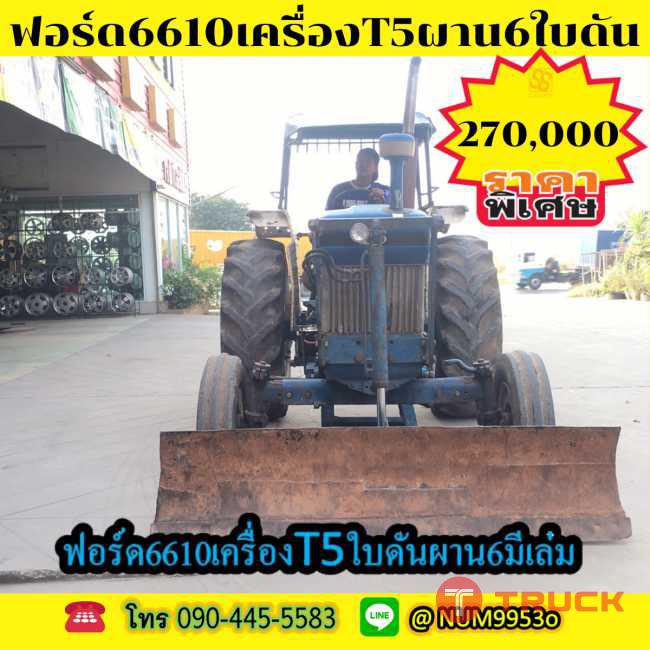 ขายด่วน FORD 6610 ใบดันผาน 6 มีเล่ม