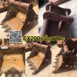 บุ้งกี๋ EX 200 กว้าง118 cm สนใจติดต่อ คุณนิว 095-5877888 หรือ 081-8318129