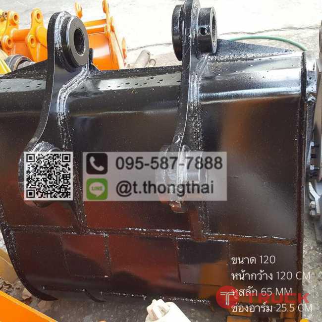 บุ้งกี๋ SK 120 กว้าง 120 CM สลัก 65 MM อาร์ม 25.5 CM
