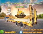 โรเบส ปี61 อู่ พานทองทรัค
