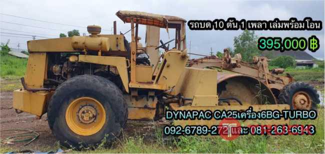 DYNAPAC CA25