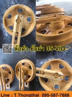 ล้อนำยันม่า35 VIO สนใจติดต่อ คุณนิว 0955877888
