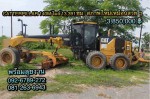 CATTERPILLAR. 140M