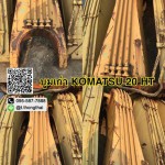 บูม KOMATSU 20 HT