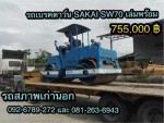 SAKAI SW70