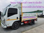 Isuzu 6 ล้อเล็ก nmr 130 แรงม้ากระบะเหล็กเปิดได้ 3 ด้าน