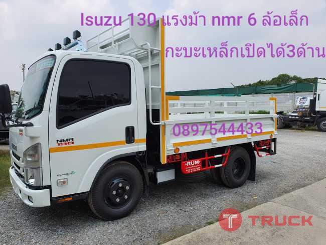 Isuzu 6 ล้อเล็ก nmr 130 แรงม้ากระบะเหล็กเปิดได้ 3 ด้าน