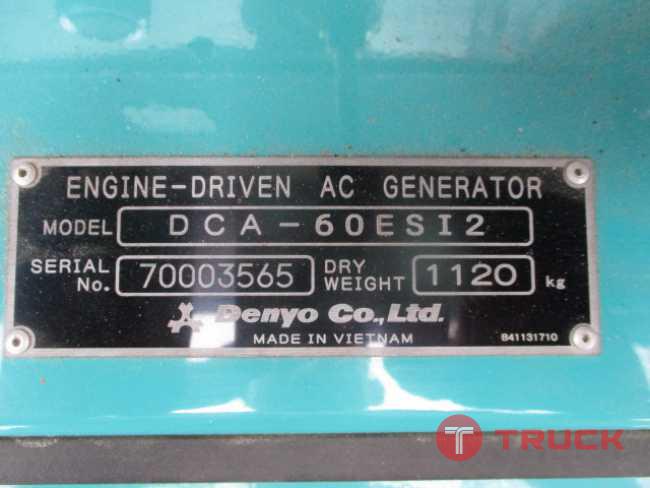 เครื่องปั่นไฟ Denyo DCA60-ESI2 7003565 ต๋อง 098-2623270 เครื่องปั่นไฟ Denyo DCA60-ESI2 7003565 ต๋อง 098-2623270
