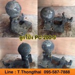 ลูกโป่ง PC 200-5 สนใจติดต่อ คุณนิว โทร 095-5877888