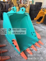 บุ้งกี๋ SK 200 กว้าง 100 CM สลัก 80 MM อาร์ม 33 CM