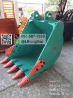 บุ้งกี๋ SK 200 กว้าง 100 CM สลัก 80 MM อาร์ม 33 CM