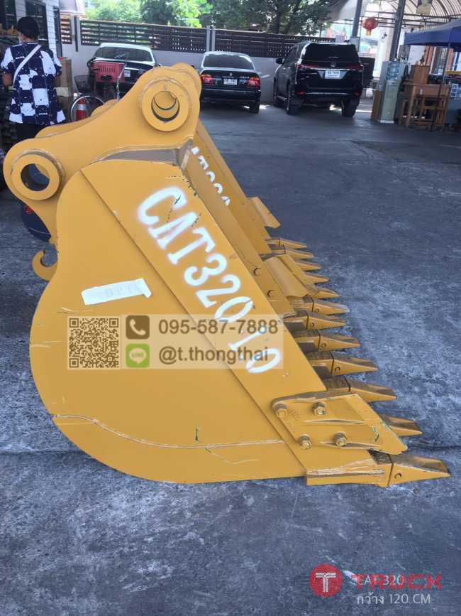 บุ้งกี๋ CAT 320 กว้าง 120 cm บุ้งกี๋ CAT 320 กว้าง 120 cm