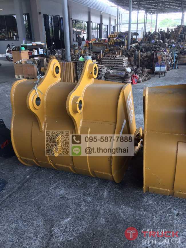 บุ้งกี๋ CAT 320 กว้าง 120 cm บุ้งกี๋ CAT 320 กว้าง 120 cm