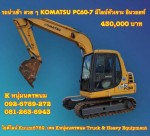 KOMATSU PC60-7