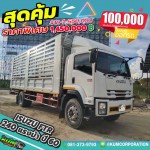 ขายหกล้อคอก Isuzu FTR 240 แรงม้า ปี 60 โทร 081-3739793