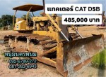 CATTERPILLAR D5B