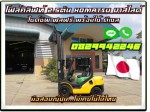 โฟล์คลิฟท์2.5ตัน KOMATSU งาสไลด์ ไซด์ชิพ ฟูลฟรี พร้อมใช้ ดีเซล ชมเครื่องจักร โฟล์คลิฟท์ รอก นับ1000รายการจากญี่ปุ่นwww.paholgroup.com