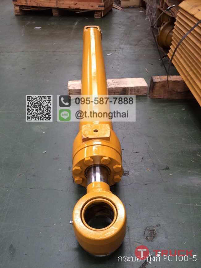 กระบอกบุ้งกี๋ PC 100-5