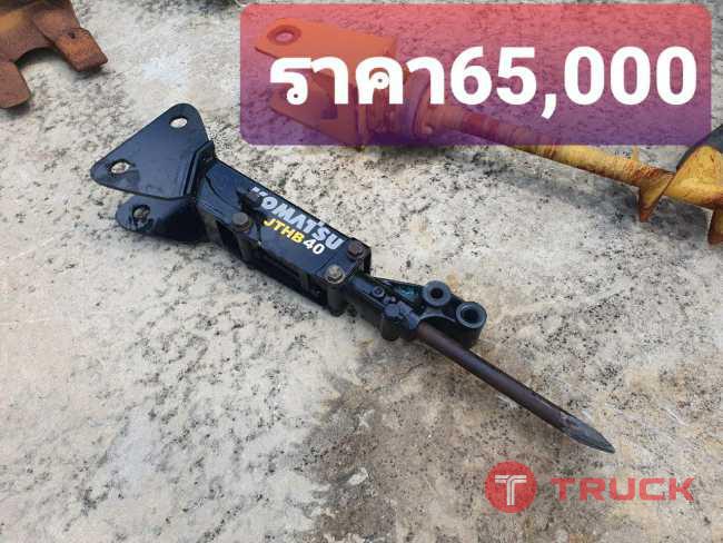 หัวเจาะ PC40 จากญี่ปุ่น โทร 089-0080077 089-0050007 086-0044333 065-8844400 www.sangenjp.com www.nmc99.com หัวเจาะ PC40 จากญี่ปุ่น โทร 089-0080077 089-0050007 086-0044333 065-8844400 www.sangenjp.com www.nmc99.com