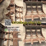 บุ้งกี๋เก่า EX 120 กว้าง 116 CM มิกซ์ปูน