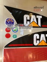 สติกเกอร์ E320C