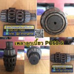 เพลาลูกเบี้ยว PC60-6