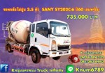 SANY SY202C-6