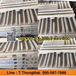 ใบแทรก EX 300-3 ใบยาว 80 cm สนใจติดต่อ คุณนิว 095-5877888 หรือ 081-8318129