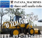 WA100-7 เครื่องยนต์ 4D95L 99.4 แรงม้า ชั่วโมงน้อยมาก สภาพสวยเทียบรถใหม่ป้ายแดง ราคาถูก สนใจติดต่อ 0927826142,034886118