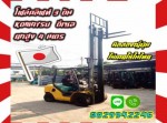 โฟล์คลิฟท์3ตัน KOMATSU ดีเซล ยกสูง4เมตร งาสไลด์ ไซด์ชิพ มือสองญี่ปุ่น ไม่เคยใช้ในไทยชมเครื่องจักร โฟล์คลิฟท์ รอก นับ1000รายการจากญี่ปุ่นwww.paholgroup.com