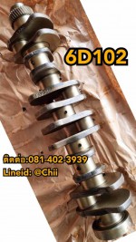 ข้อเหวี่ยง komatsu 6d102 ขายอะไหล่แบคโฮ
