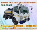 ISUZU NQR 175