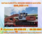 HITACHI EX200-5