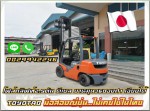 โฟล์คลิฟท์TOYOTA8 2.5ตัน ดีเซล งาหมุน360องศา เอียงได้ ชมเครื่องจักร โฟล์คลิฟท์รอกนับพันรายการจากญี่ปุ่นwww.paholgroup.com