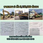KOMATSU PC200
