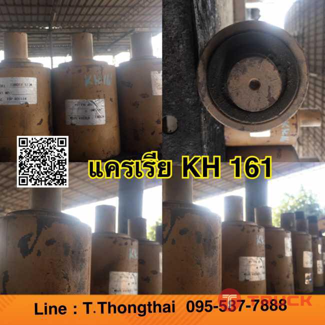 แคเรียเก่า SE 210