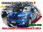 ขายรถ Mini Cooper S Countryman ปี 2013 คันสีฟ้า สภาพมือหนึ่ง เกรด AAA