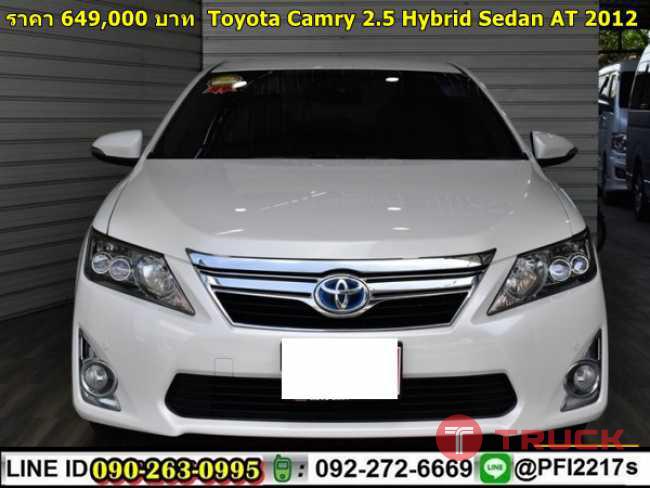 Toyota Camry 2.5 Hybrid Sedan AT 2012