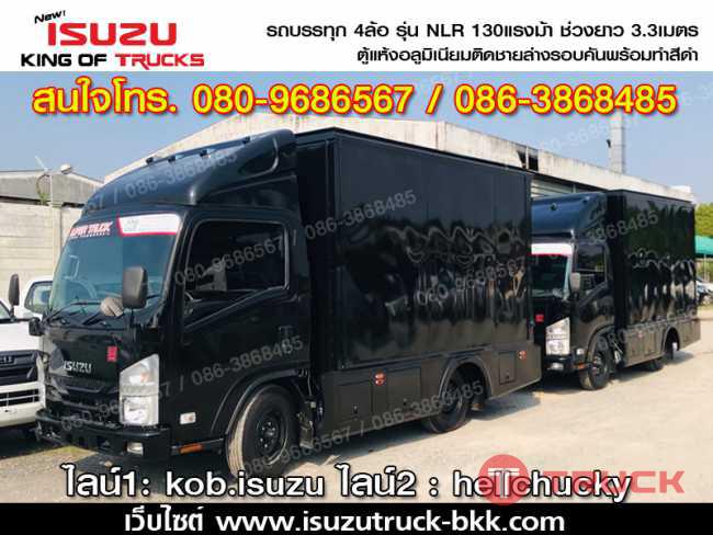 ขายรถบรรทุก ISUZU 4ล้อวิ่งไม่ติดเวลาอีซูซุ