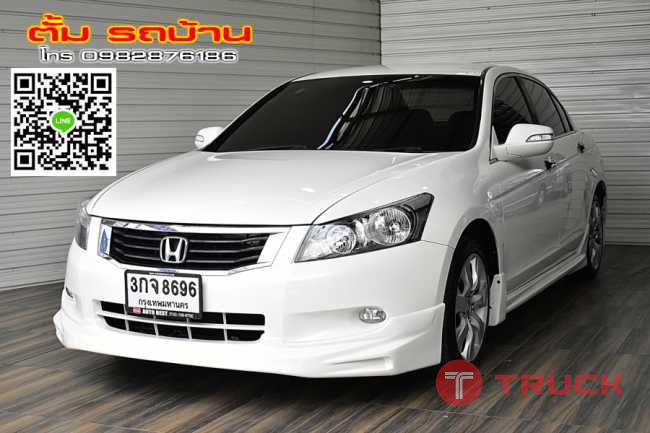 HONDA ACCORD 2.4EL i-VTEC AT ปี2009 สีขาว