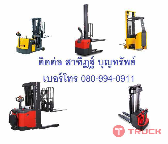รถยกในโกดัง